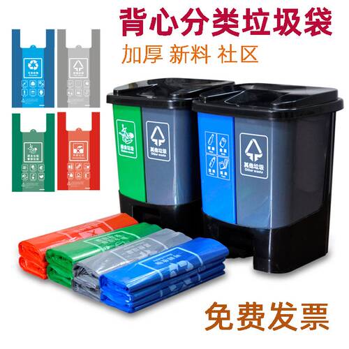 PE新料分类垃圾袋手提100垃圾袋