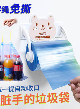 新料家用100垃圾袋拉绳加厚厨房