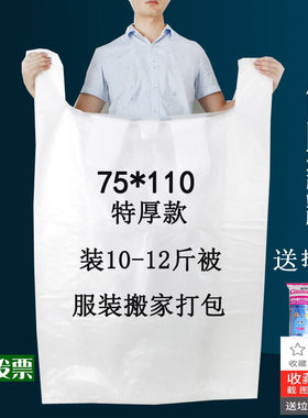 食品级PE新料塑料袋加厚背心透明
