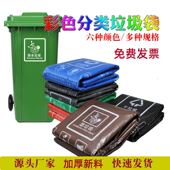 彩色分类大号垃圾袋加厚红绿蓝黑物业超大100特厚特大120环卫厨房