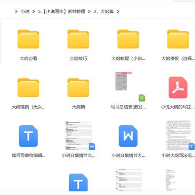 2023知乎短篇小说训练营写作模版案列创作技巧视频教学武侠玄幻