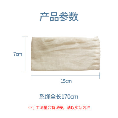 牛冻精布袋液氮罐存储冻精专用布袋畜牧改良亚麻种牛冻精布袋