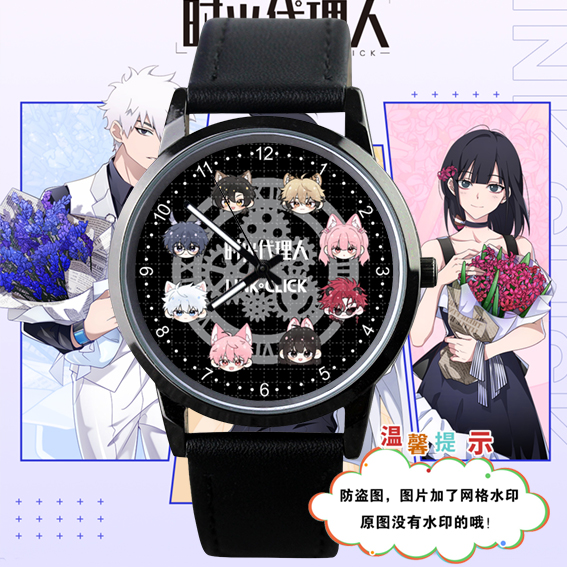 时光代理人防水学生手表