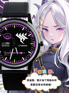 碧蓝档案砂狼白子日奈爱丽丝白洲梓佳代子星野同款防水手表学生表