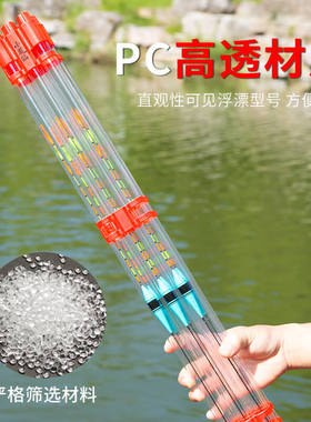 小凤仙折叠漂筒浮漂桶透明收纳桶大号容量漂筒加长加厚双层鱼漂管