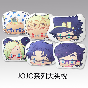 jojo的奇妙冒险大头枕乔家人承太郎徐伦乔尼二次元动漫周边抱枕