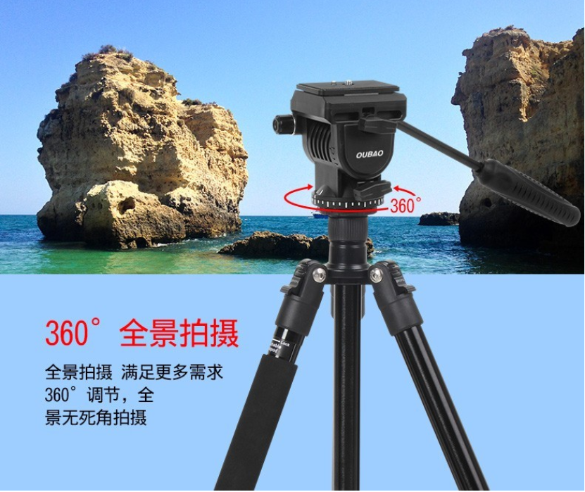 捷宝（TRIOPO) K2808三脚架单反相机支架摄像机微单便携相机架-封面