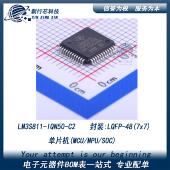 单片机 IQN50 正品 全新原装 LQFP LM3S811 封装 7x7