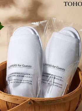 新品独立包装出日本一次性拖鞋酒店民宿室内待客拖鞋