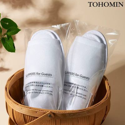 【新品拍5发10】独立包装拖鞋