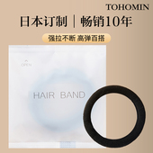 加粗发圈出口日本极简独立包装 小发量女黑色弹力发绳无痕儿童成人
