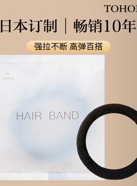 镇店之宝/加粗发圈出日本小包装小发量黑色弹力发绳无痕儿童成人