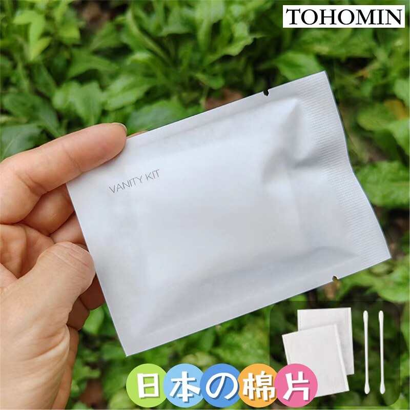 东京酒店同款卸妆棉片棉签民宿酒店一次性护理包棒棉美容院客房用