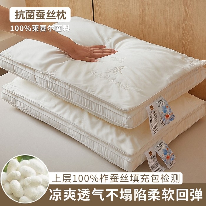 A类100%蚕丝枕家用绣花柞蚕丝