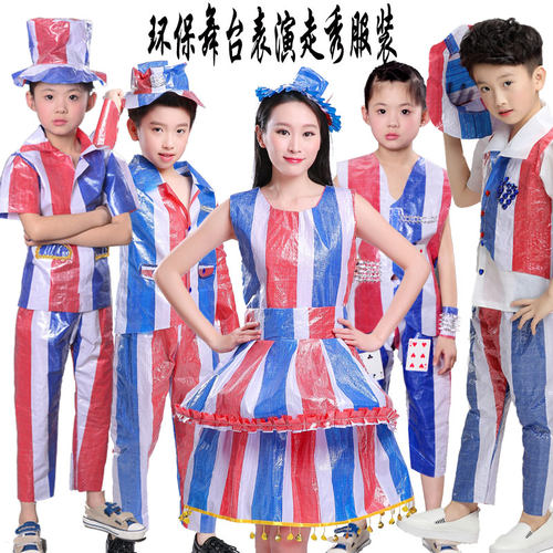 成人走秀亲子装走秀裙时装秀环保