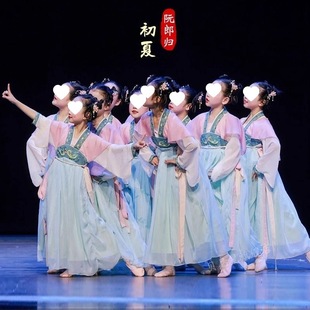 阮郎归初夏演出服儿童古典舞清平乐汉唐舞古装表演服女汉服舞蹈服