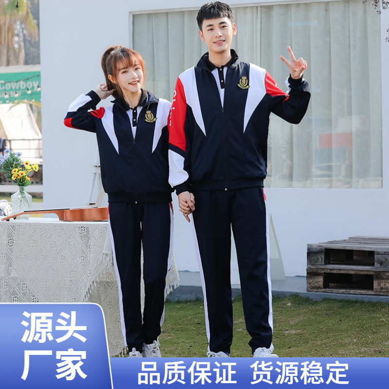 中小学生校服表演园服春秋运动服套装红三角尖拼色三件套加绒冬款