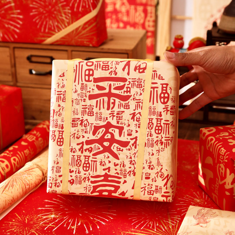 新年礼物包装纸福满胜意红色国风书法大尺寸生日礼物礼品高级感手工花纸diy材料精美装饰打包纸蜂窝纸包书纸,文具电教/文化用品/商务用品,包装纸/蜂窝纸,淘宝优惠券,粉丝福利购,淘宝优惠卷