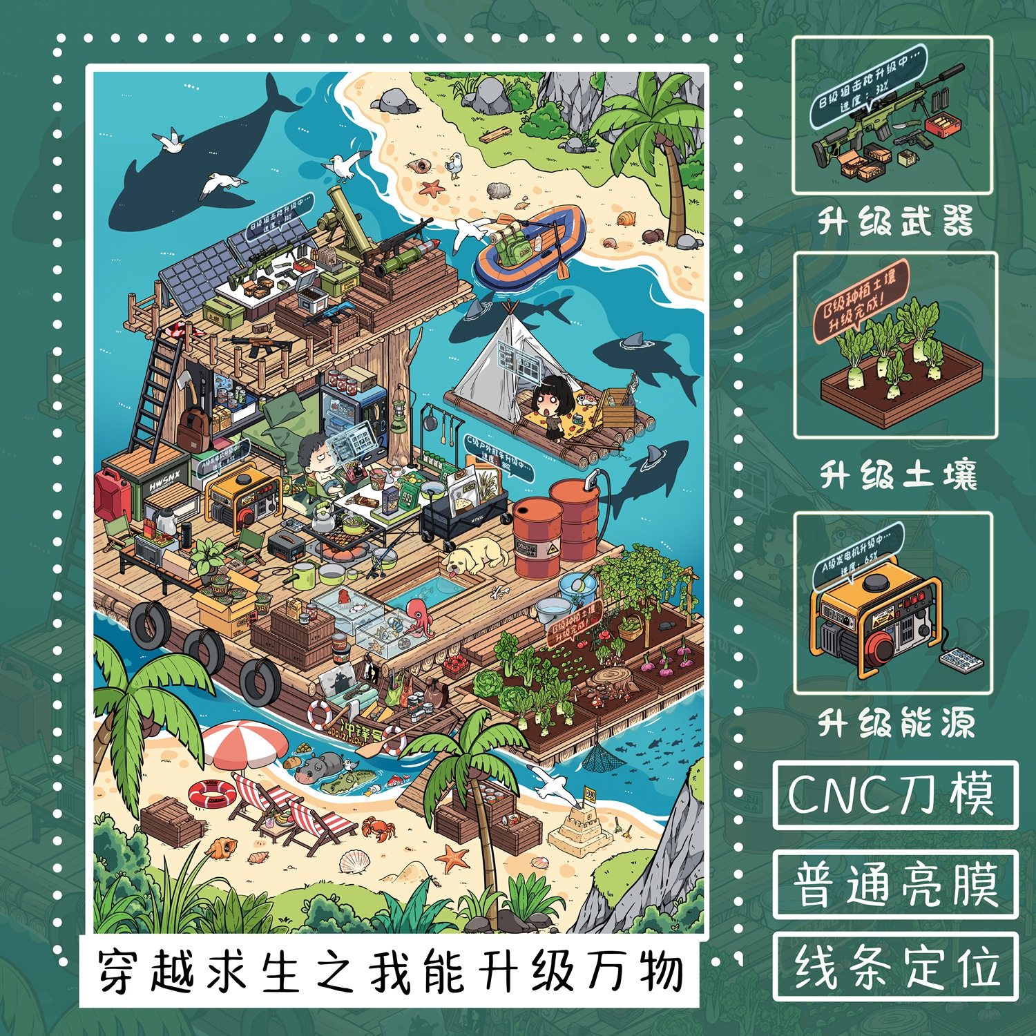 穿越求生之我能升级万物造景贴纸朝釉21.0微恐系列大号高难度中恐怖微缩场景3D立体小屋贴画手帐玩具女孩礼物,文具电教/文化用品/商务用品,贴纸/立体贴纸,淘宝优惠券,粉丝福利购,淘宝优惠卷