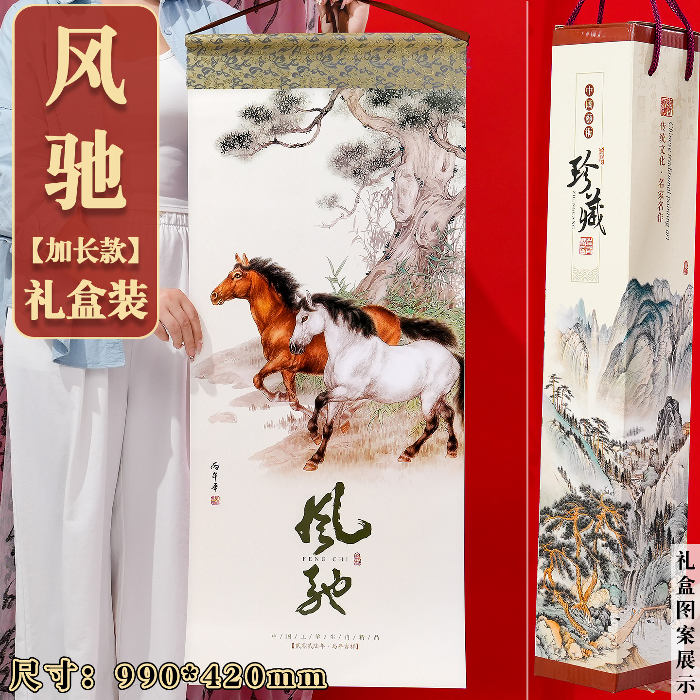 2026年挂历定制马年日历布艺大挂历高档家用挂墙装饰画打卡记事本