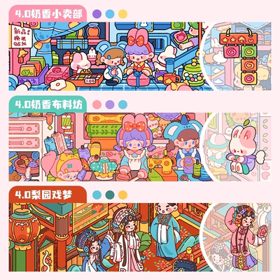 纸次方造景贴纸4.0原创大尺寸
