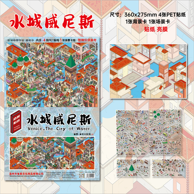 水城威尼斯雀麦雀实大1.0系列