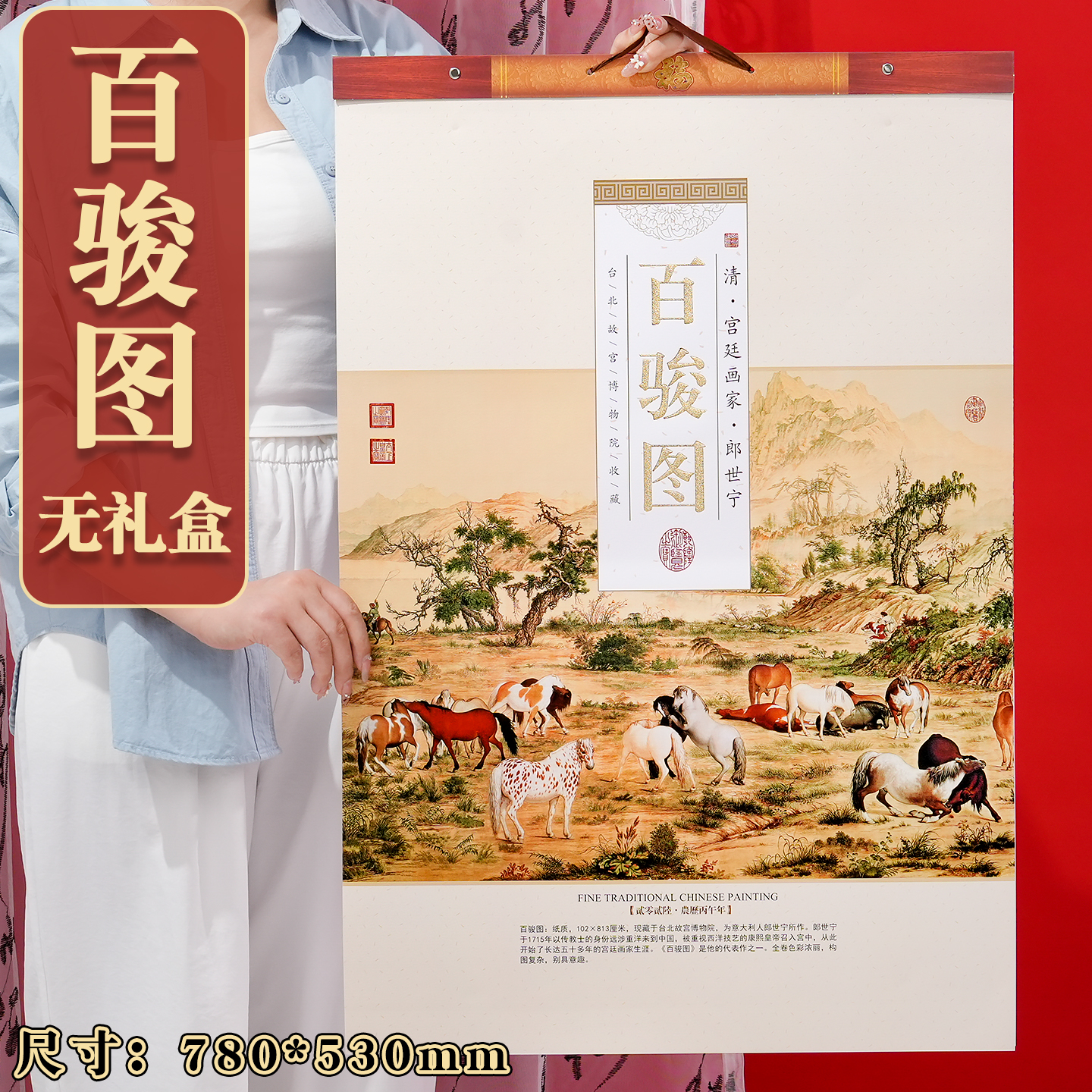 2026年挂历定制故宫日历百骏图马年布艺大挂历家用挂墙装饰画打卡记事本计划表月历2025年新款空白宣纸山水画图片