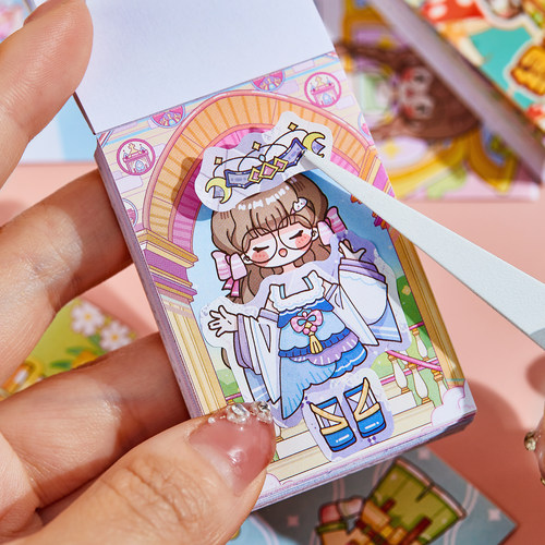 阿软公主换装贴纸豆豆本迷你玩具