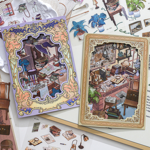 纸迹旧小桌旧梦系列造景贴纸大号高难度魔法微缩场景合集本3D立体小屋贴画手帐手工玩具女孩打发时间新年礼物