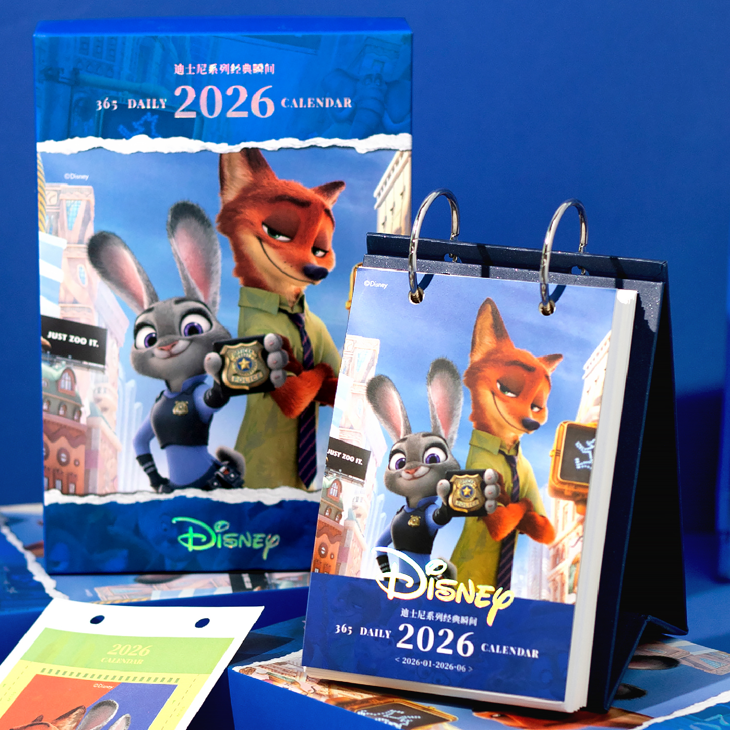 迪士尼经典瞬间电影日历2026年