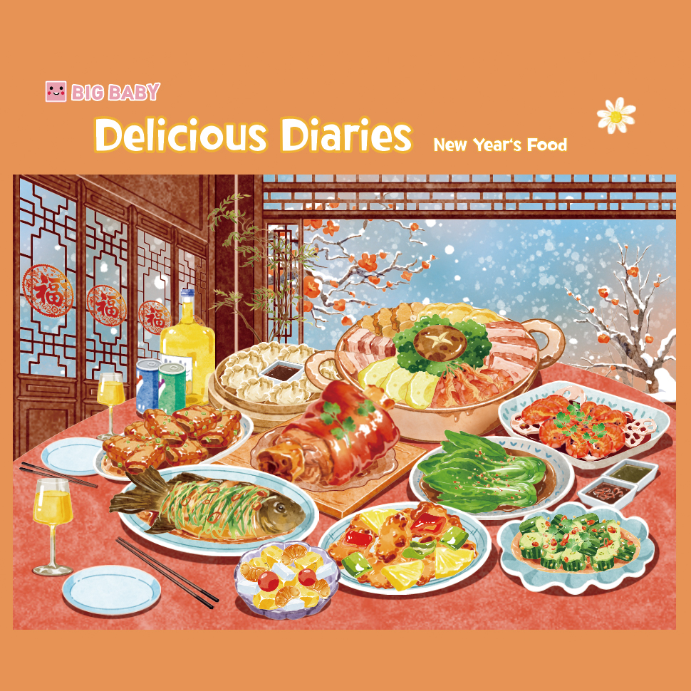 大宝贝2.0造景贴纸美食系列玩具