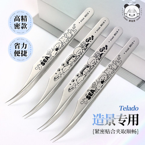 提拉多海豚镊子主播同款