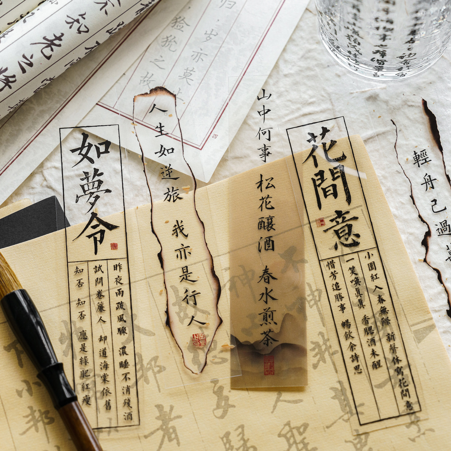 「古风书法书签」pet书签古典中国风小学生高档精致ins风创意图案阅读