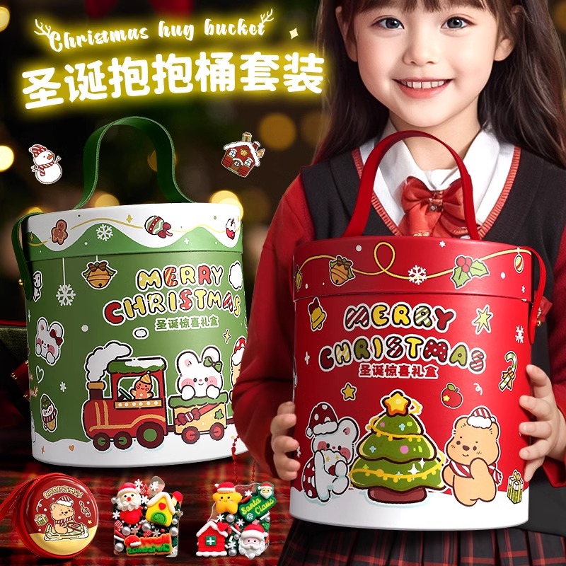 圣诞抱抱桶礼盒文具套装生日礼物