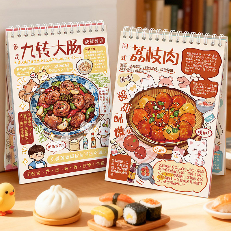 菜谱造景贴纸微缩场景合集本满小满2.0山东福建美食大号高难度3D立体小屋贴画手帐diy玩具女孩新年生日礼物,文具电教/文化用品/商务用品,贴纸/立体贴纸,淘宝优惠券,粉丝福利购,淘宝优惠卷