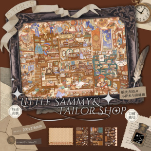 小萨米与裁缝铺造景贴纸纸次方32.0系列特油亮膜大号高难度微缩场景3D立体小屋贴画手帐手工玩具女孩新年礼物