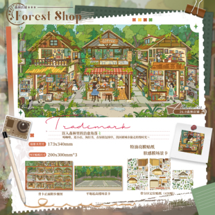 森林店铺造景贴纸纸次方26.0系列特油工艺复古可爱大号花鸟鱼市场微观微缩场景3d立体小屋贴画手帐玩具女孩