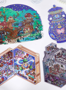 拾光大版3.0造景贴纸微恐系列谜校夜谭大尺寸3D立体小屋微缩场景银河车站萤火之森diy手工贴画益智解压玩具