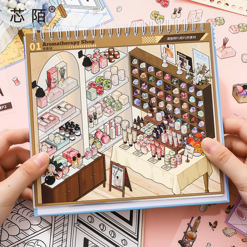 香薰铺造景贴纸合集本芯陌新品