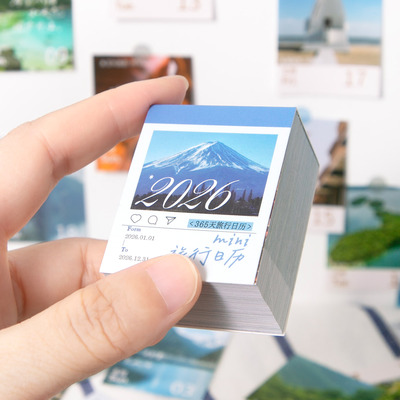 旅行日历2026年新款MINI迷你台历