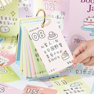 治愈日历2026年新款 365个幸福清单台历2025桌面摆件创意趣味解压考研翻页手撕打卡倒计时计划记事本新年礼物