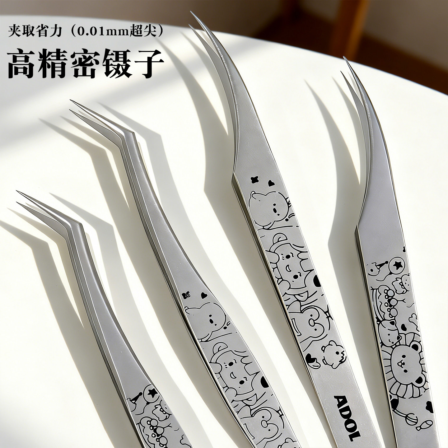 【主播同款】艾兜1.0镊子超尖高品质热处理长嘴海豚金羽夹造景贴纸专用高精度夹子手帐手账胶带贴纸工具