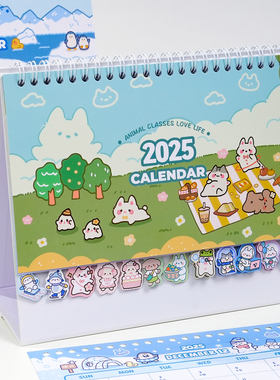2026年台历办公室桌面摆件2024年新款日历儿童可爱卡通月历简约创意ins风考研工作自律打卡记事计划本定制