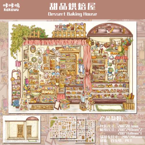 甜品烘焙屋造景贴纸咔咔呜32.0