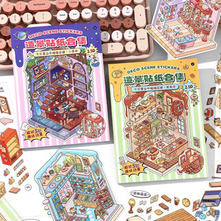 今日营业中喵喵店铺系列微缩场景合集本大号infeel.Me造景贴纸美食街小西街沉浸式3D立体小屋贴画玩具女孩