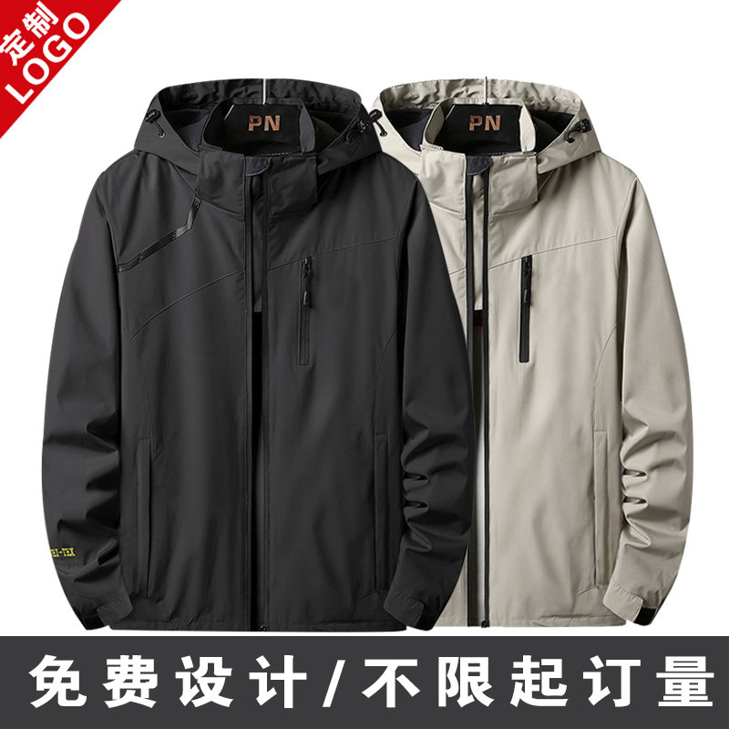 春秋薄款户外防水冲锋衣定制印字logo工作服男女黑色外套大码工装