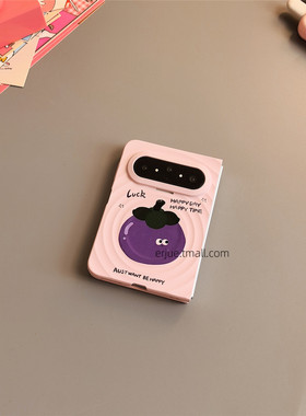 粉底紫色茄子磁吸适用华为puraxmax手机壳pocket2硬nova小米mixflip三星zflip7564卡通磨砂oppofindn3n2女w25