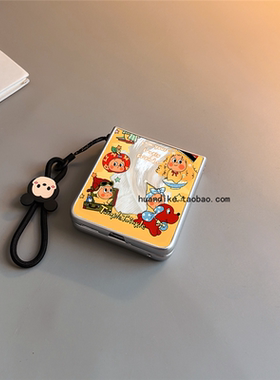 星星人适用小米mixflip华为purax手机壳pocket2硬novaflip三星zflip7564卡通vivox磨砂oppofindn3n2女w25Flip