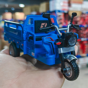 合金车模1比24仿真三蹦子拉货车三轮车模型高档收藏摆件生日礼物