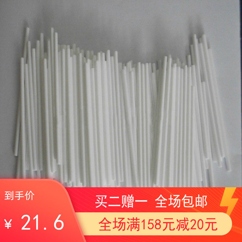食品级塑料棒白色单孔糖塑胶管200支水果短签空心管包邮热卖pp管